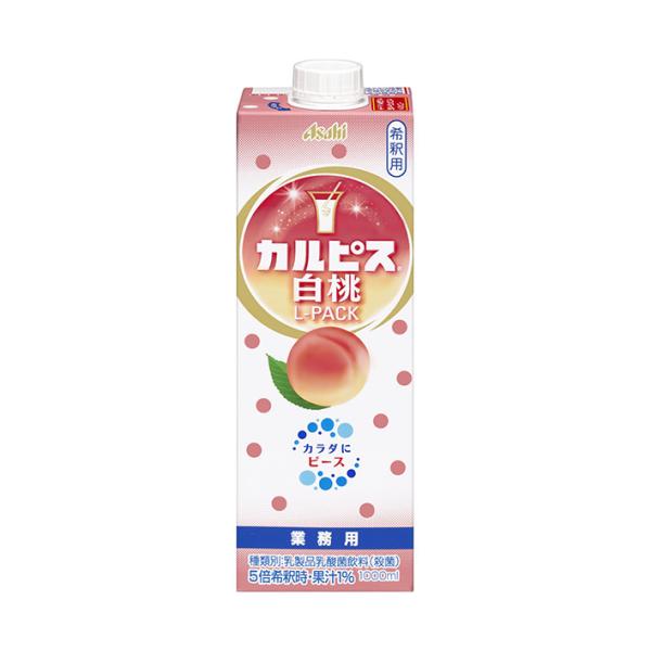 カルピス 白桃の人気商品・通販・価格比較 - 価格.com カルピス 白桃の人気商品・通販・価格比較 - 価格.com