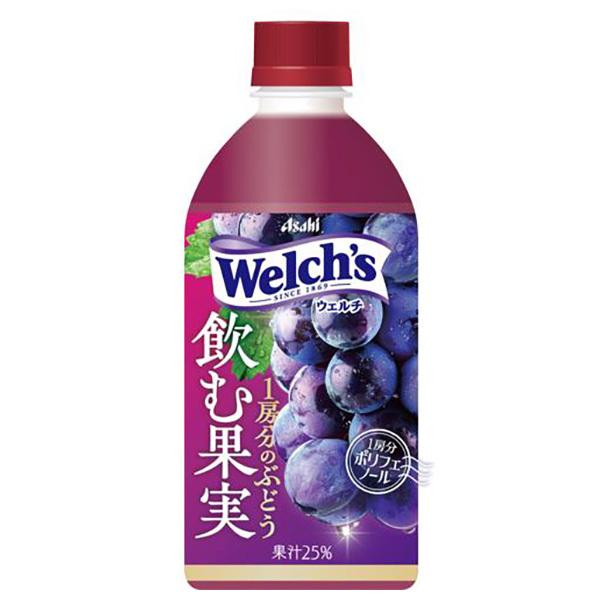 アサヒ飲料 Welch’s(ウェルチ) 1房分のぶどう 470mlペットボトル×24本入｜ 送料無料