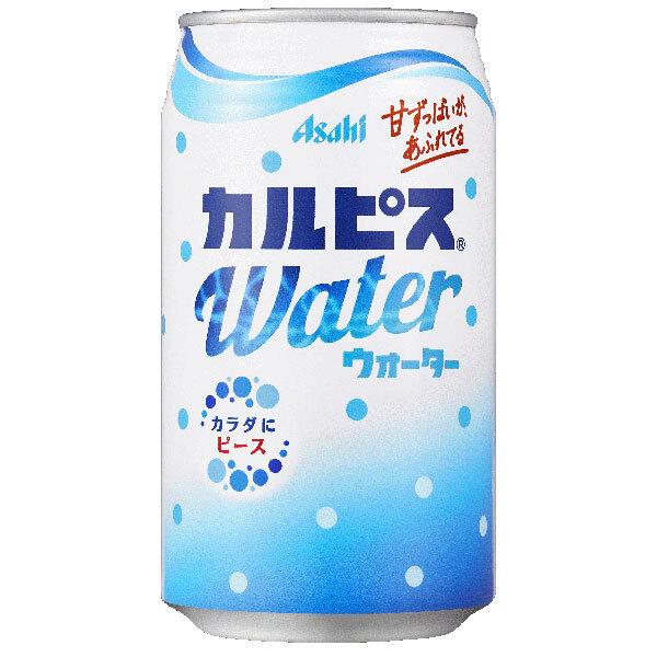 アサヒ飲料 カルピスウォーター 350g缶×24本入｜ 送料無料