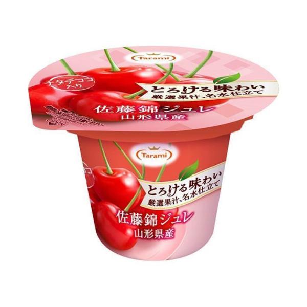 さくらんぼ 果汁の人気商品 通販 価格比較 価格 Com