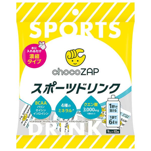 メロディアン チョコザップ スポーツドリンク (9ml×10個)×20個入×(2ケース)｜ 送料無料