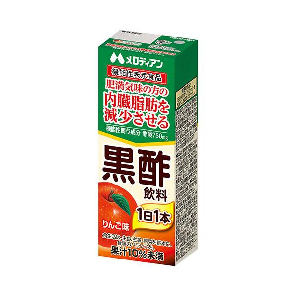 メロディアン 黒酢飲料【機能性表示食品】 200ml紙パック×24本入×(2ケース)｜ 送料無料
