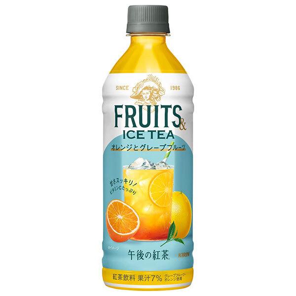 午後の紅茶 午後の紅茶 キリン FRUITS ICE TEA オレンジとグレープフルーツ 500ml