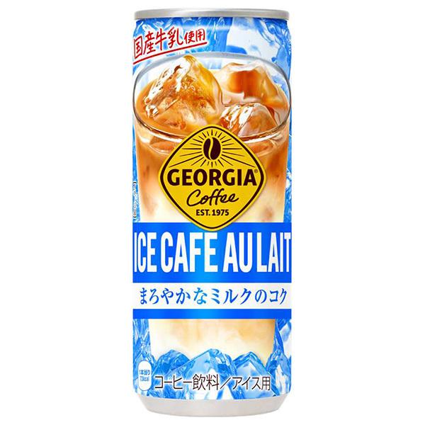 ジョージア コカコーラ アイスカフェオレ 243g缶×30本入｜ 送料無料