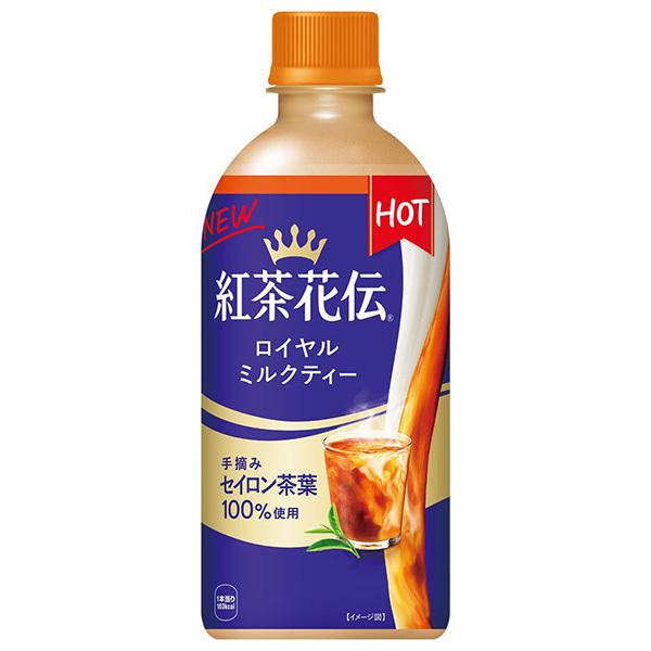 紅茶花伝 コカコーラ 【HOT用】紅茶花伝 ロイヤルミルクティー 440ml