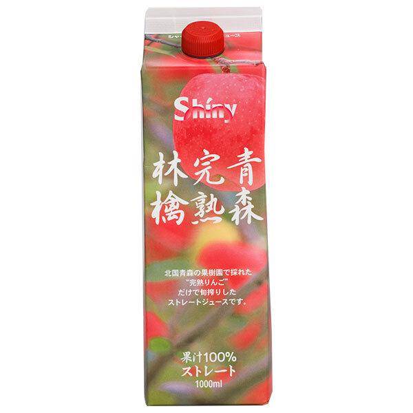 青森県りんごジュース シャイニー 青森完熟林檎 1L紙パック×6本入｜ 送料無料
