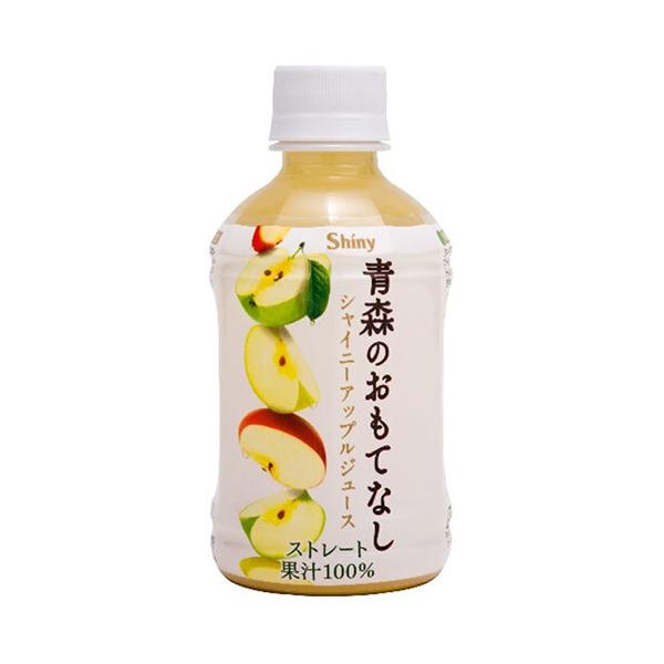青森県りんごジュース シャイニー 青森のおもてなし 280mlペットボトル×24本入×(2ケース)｜ 送料無料
