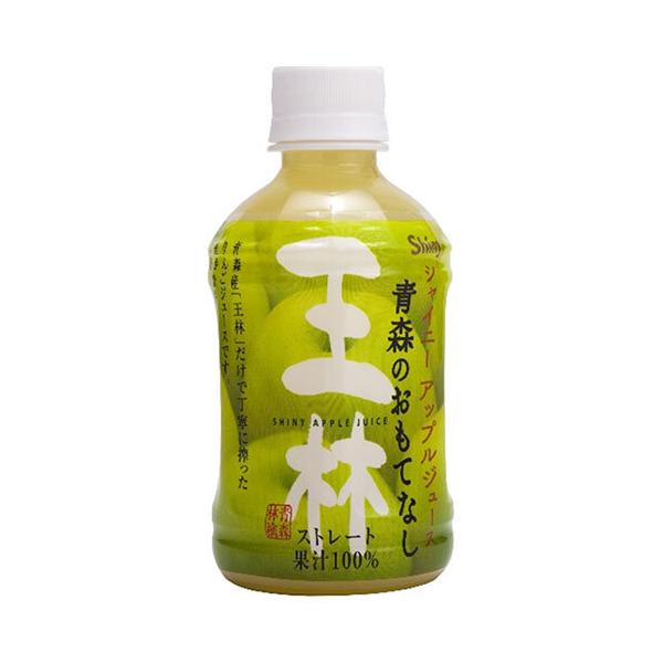 青森県りんごジュース 青森のおもてなし 王林 280mlペットボトル×24本入×(2ケース)｜ 送料無料