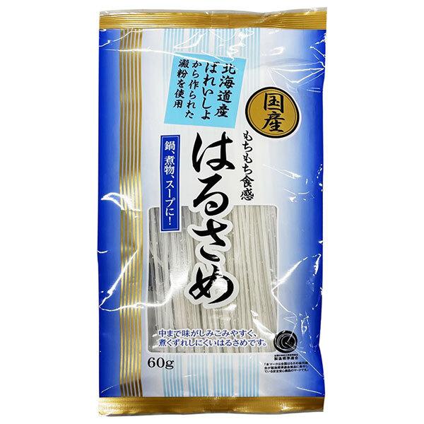 ※店内どれでも送料無料（沖縄・北海道を除く）【ヤマト運輸・佐川急便の選択OK！】