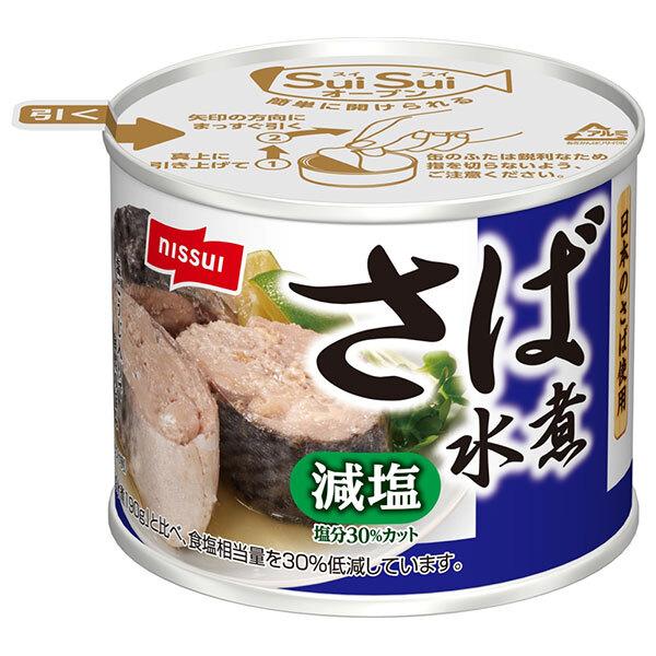 ニッスイ SuiSuiオープン 減塩30% さば水煮 190g缶×24個入×(2ケース)｜ 送料無料