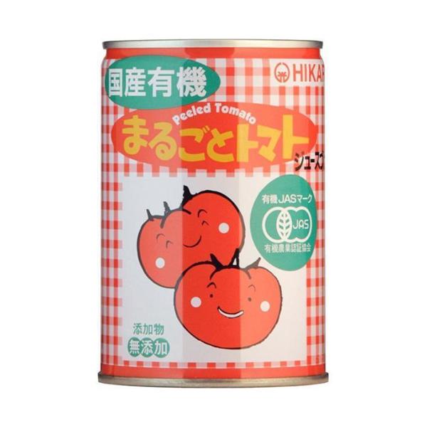 国産 トマト ジュースの人気商品・通販・価格比較 - 価格.com