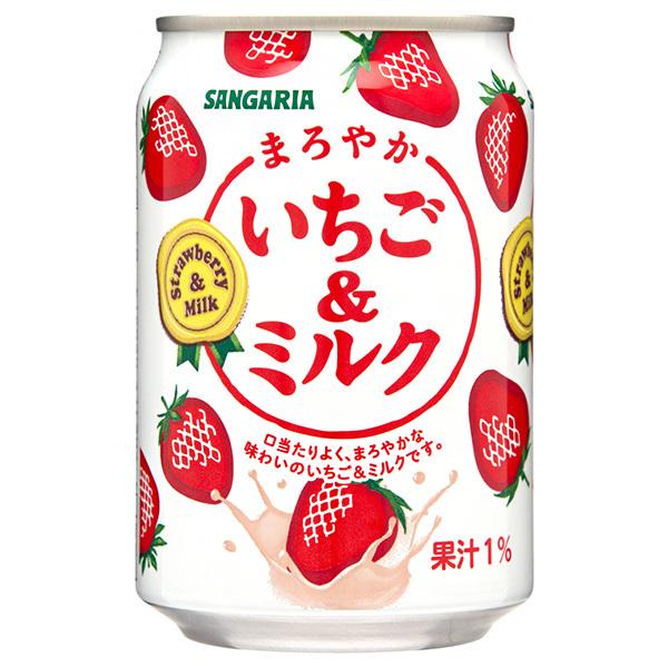 いちごみるく様　Little Oak 0-6 オーガニック粉ミルク　2缶 爆買／サンガリア まろやかいちご&ミルク 275g缶×24本入｜ 送料無料