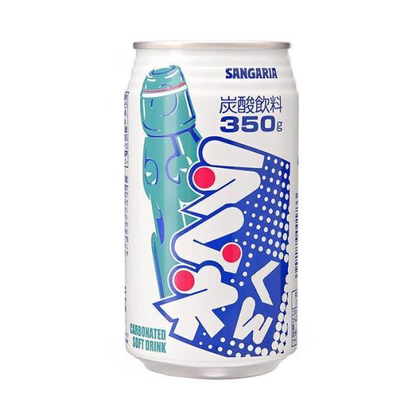 炭酸水 ラムネ - ドリンクの人気商品・通販・価格比較 - 価格.com 炭酸水 ラムネ - ドリンクの人気商品・通販・価格比較 - 価格.com