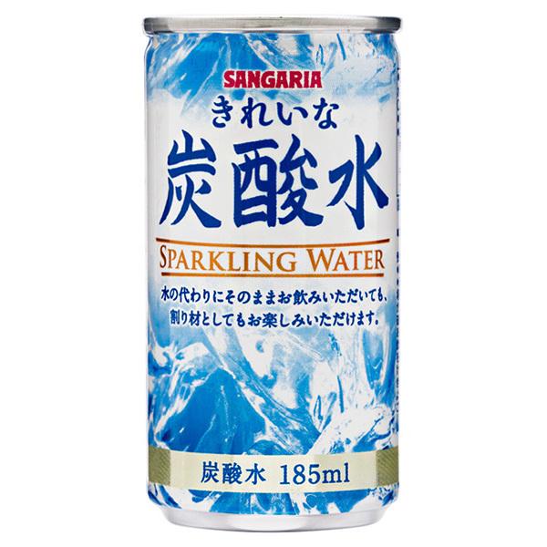 サンガリア きれいな炭酸水 185ml缶×30本入｜ 送料無料