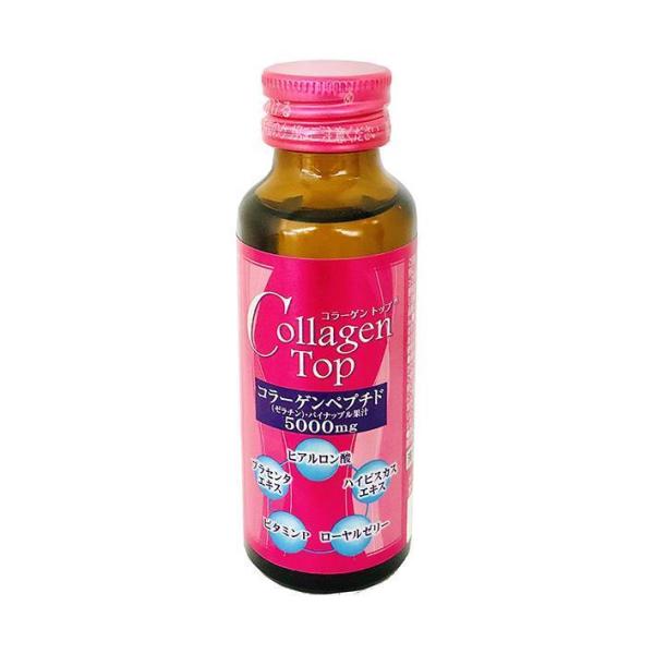 新日配薬品 コラーゲントップ5000 50ml瓶×60本入｜ 送料無料