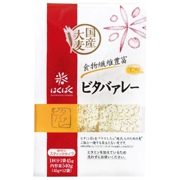 はくばく ビタバァレー スタンドパック 540g(45g×12袋)×6袋入｜ 送料無料