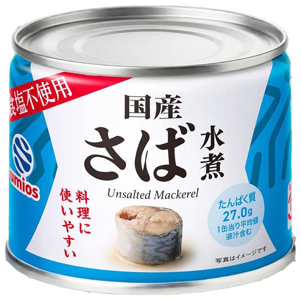 Umios さば水煮 食塩不使用 190g×12個入×(2ケース)｜ 送料無料