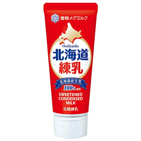 ※店内どれでも送料無料（沖縄・北海道を除く）【ヤマト運輸・佐川急便の選択OK！】雪印 コンデンスミルク 加糖練乳 チューブ 北海道産生乳 フルーツ用 かき氷用 パン用 コーヒー用