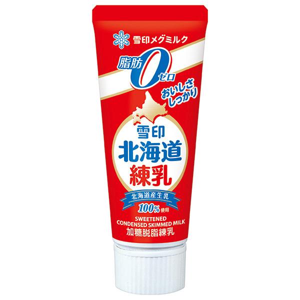※店内どれでも送料無料（沖縄・北海道を除く）【ヤマト運輸・佐川急便の選択OK！】雪印 コンデンスミルク 低カロリー 加糖脱脂練乳 チューブ 北海道産 生乳 低脂肪 フルーツ用 パン用 かき氷用