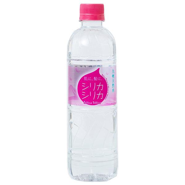 オンガネジャパン シリカシリカ 500mlペットボトル×24本入｜ 送料無料