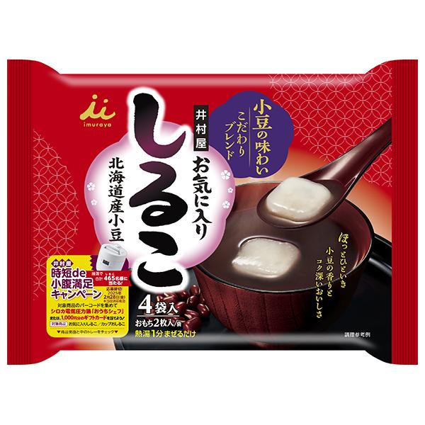 ※店内どれでも送料無料（沖縄・北海道を除く）【ヤマト運輸・佐川急便の選択OK！】おしるこ HOT ホット あずき 小豆 インスタント
