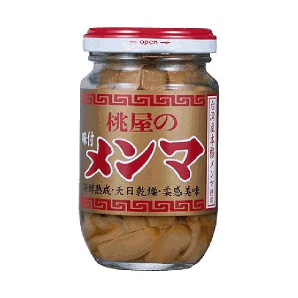 ※店内どれでも送料無料（沖縄・北海道を除く）【ヤマト運輸・佐川急便の選択OK！】