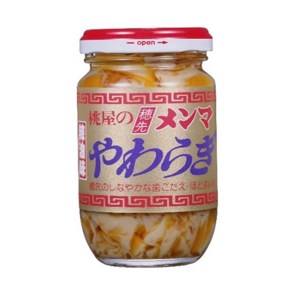 ※店内どれでも送料無料（沖縄・北海道を除く）【ヤマト運輸・佐川急便の選択OK！】