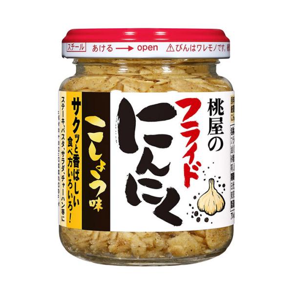 桃屋 フライドにんにく こしょう味 40g瓶×6個入｜ 送料無料