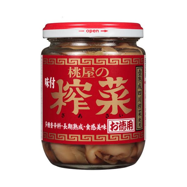 ※店内どれでも送料無料（沖縄・北海道を除く）【ヤマト運輸・佐川急便の選択OK！】