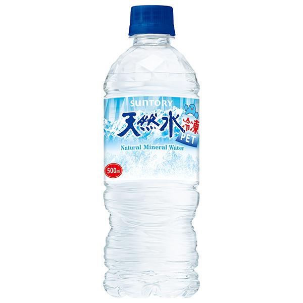 サントリー 天然水 冷凍PET【手売り用】 500mlペットボトル×24本入×(2ケース)｜ 送料無料
