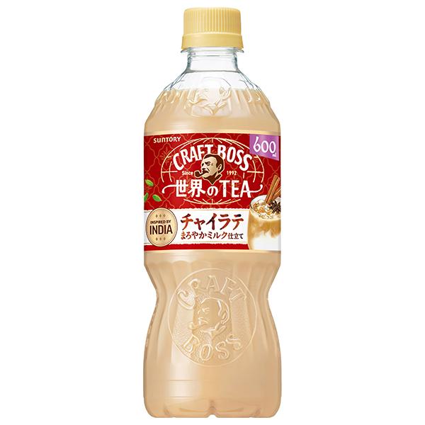 サントリー クラフトボス 世界のTEA チャイラテ【手売り用】 600mlペットボトル×24本入×(2ケース)｜ 送料無料