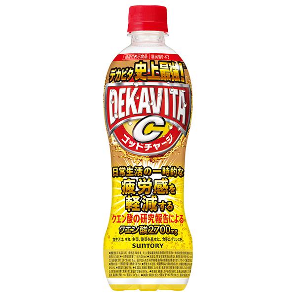 オランジーナ [爆買 母の日] サントリー デカビタC ゴッドチャージ 