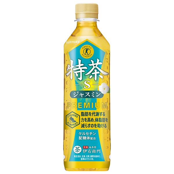 ※店内どれでも送料無料（沖縄・北海道を除く）【ヤマト運輸・佐川急便の選択OK！】特保 トクホ お茶 体脂肪