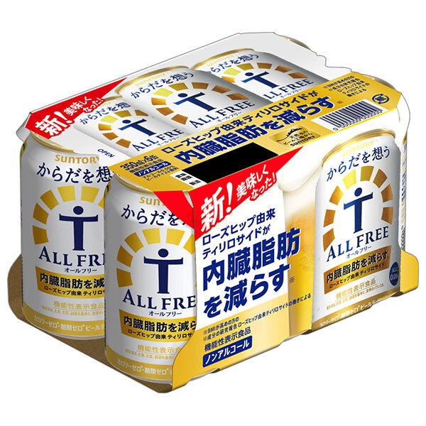 [爆買 お中元] サントリー からだを想うALL FREE(オールフリー)(6缶パック)【機能性表示食品】 350ml缶×24本入×(2ケース)｜ 送料無料