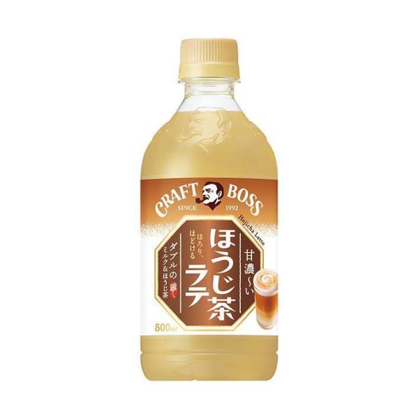 最前線の ほうじ茶ラテ 15ml 綾鷹カフェ急須珈琲ブラック抹茶×コーヒー280ml24本