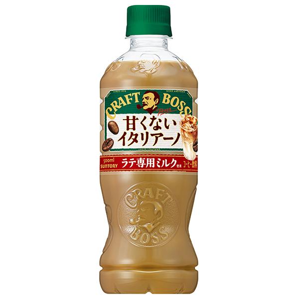 BOSS（サントリー） サントリー クラフトボス 甘くないイタリアーノ