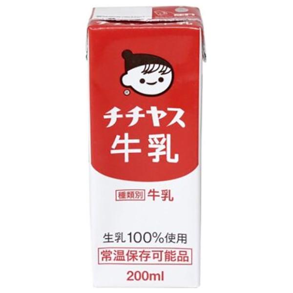 ※店内どれでも送料無料（沖縄・北海道を除く）【ヤマト運輸・佐川急便の選択OK！】紙パック ミルク ロングライフ