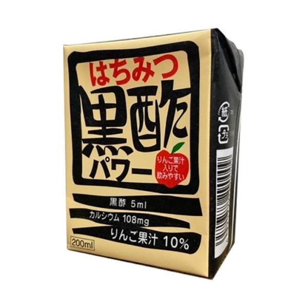 日本ルナ はちみつ黒酢パワー 200ml紙パック×16本入×(2ケース)｜ 送料無料