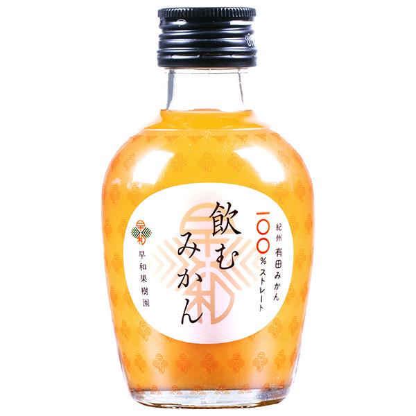 早和果樹園 飲むみかん 180ml瓶×30本入×(2ケース)｜ 送料無料 : のぞみ