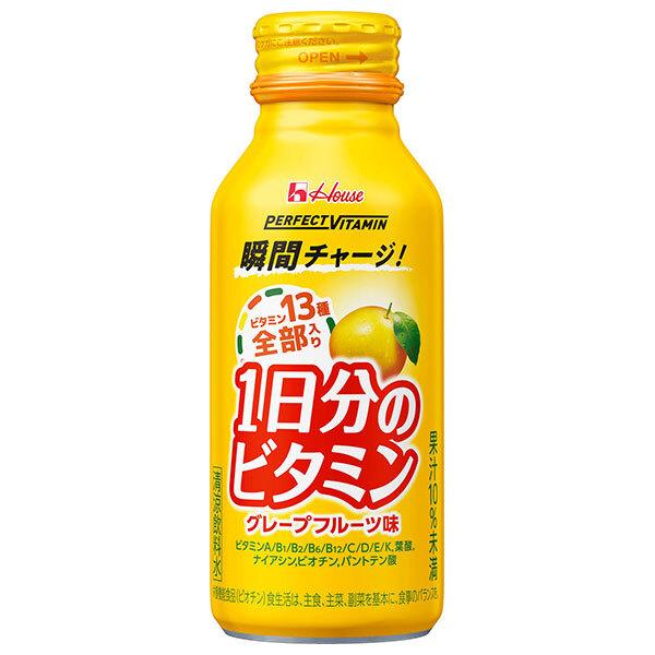 ハウスウェルネス PERFECT VITAMIN(パーフェクトビタミン) 1日分のビタミン グレープフルーツ味 120mlボトル缶×30本入｜ 送料無料