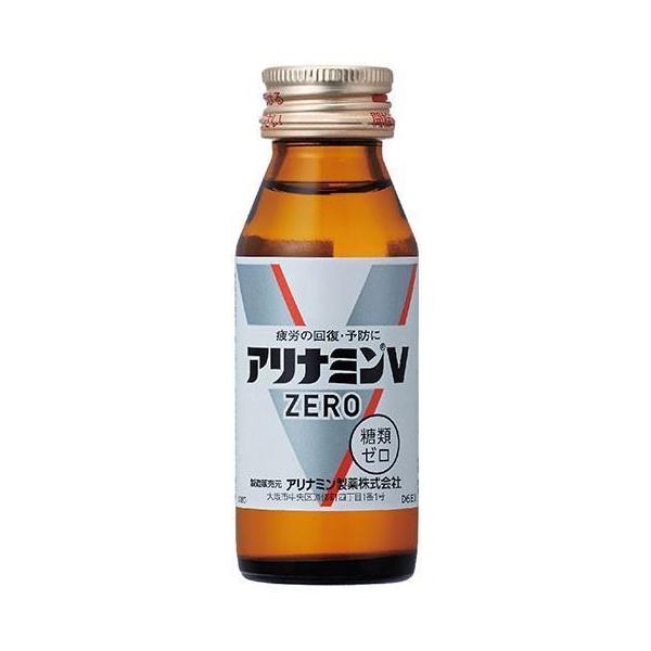 アリナミン製薬 ＼爆買／アリナミン製薬 アリナミンV ゼロ 50ml瓶×50本