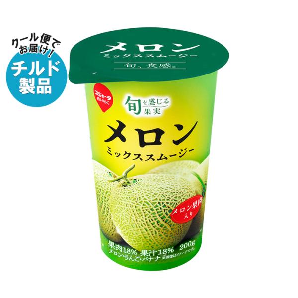 スジャータめいらく スジャータ 旬を感じる果実 メロンミックス
