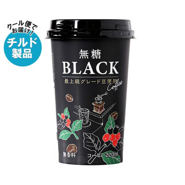 スジャータめいらく スジャータ 無糖BLACK 220ml×12(6×2)本入×(2ケース
