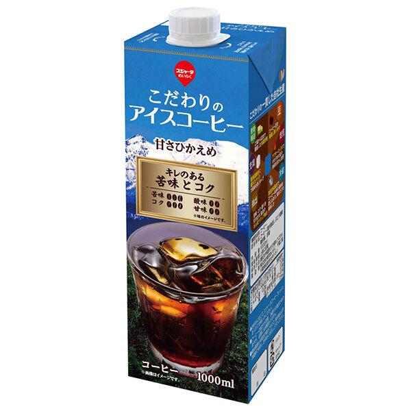 スジャータ こだわりのアイスコーヒー 甘さ控えめ 1000ml紙パック×6入×(2ケース)｜ 送料無料