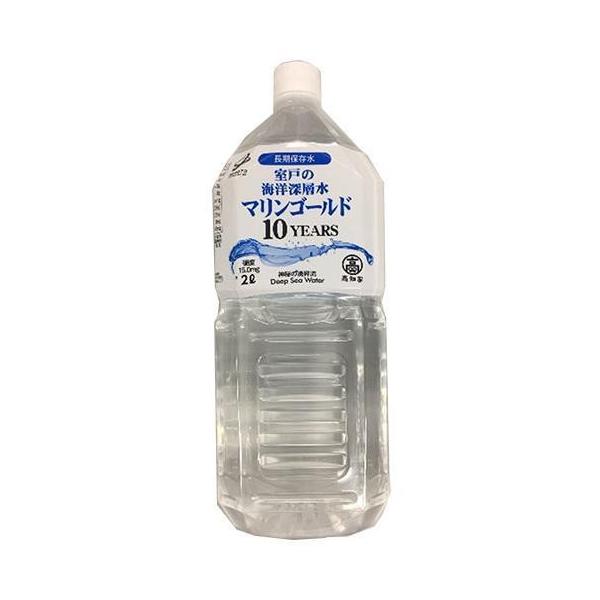�}�����S�[���h �}�����S�[���h10YEARS 2000ml�y�b�g�{�g��×6�{��×(2�P�[�X)�b �������� �~�l�����E�H�[�^�[ �C�m�[�w�� �� PET