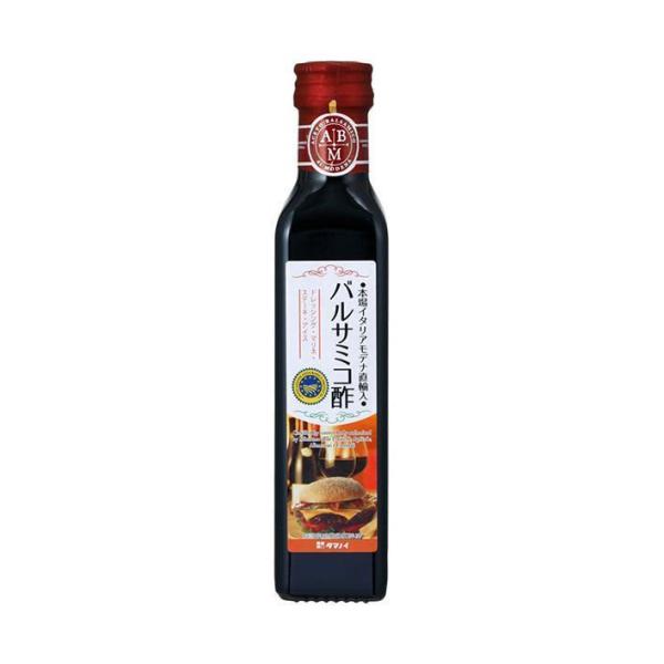 タマノイ酢 バルサミコ酢 250ml瓶×12本入×(2ケース)｜ 送料無料