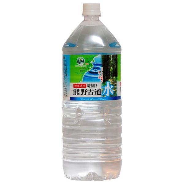 あさみや 尾鷲名水 熊野古道水 2Lペットボトル×6本入×(2ケース)｜ 送料無料
