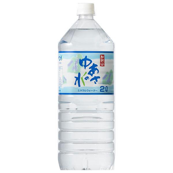 ライフドリンクカンパニー 湯浅名水 ゆあさの水 2Lペットボトル×6本入｜ 送料無料