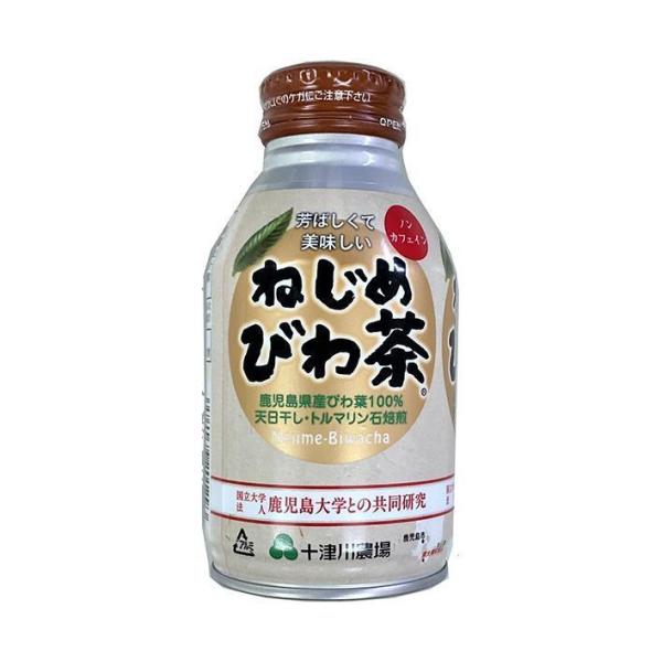 大放出セール ねじめびわの葉茶 茶葉 250g ねじめびわの葉茶 茶葉 250g