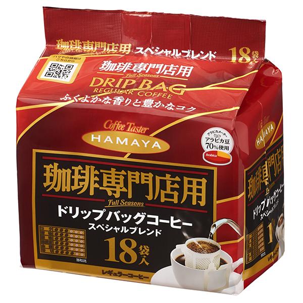 ハマヤ 珈琲専門店用 ドリップバッグコーヒー スペシャルブレンド 7g
